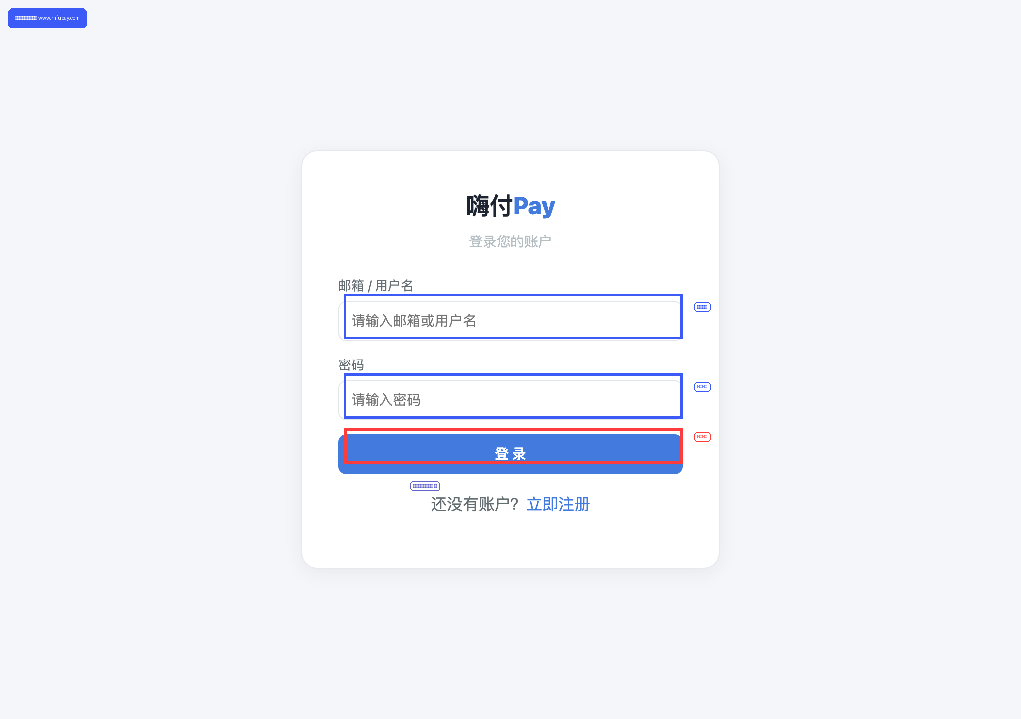 注册登录