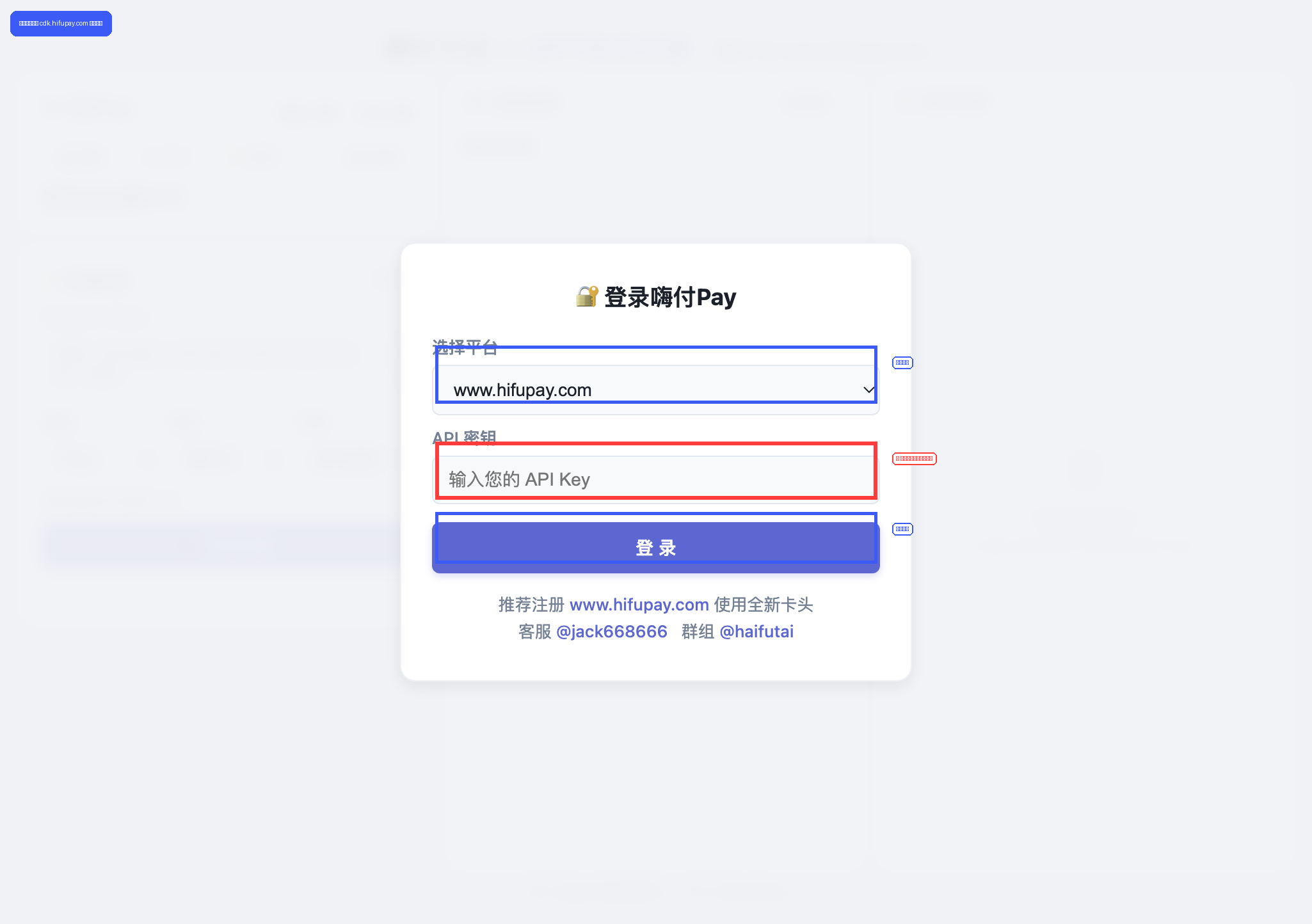 登录充值系统